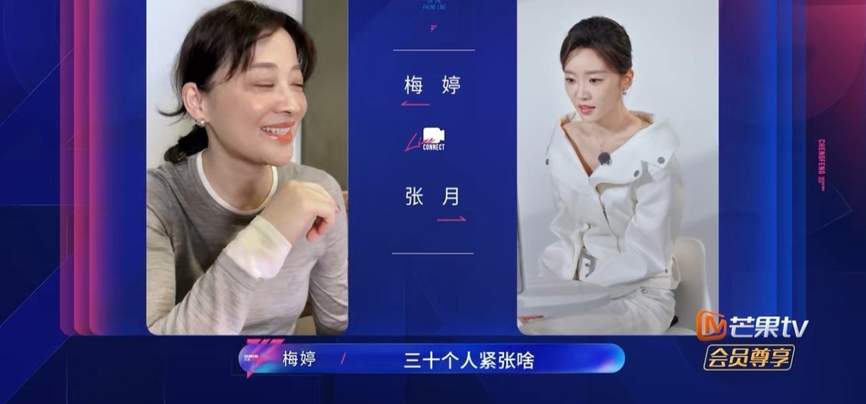 追定《乘风2026》了！只为看庄好好一家如何在竞演中相亲相爱，这剧情比综艺还好看