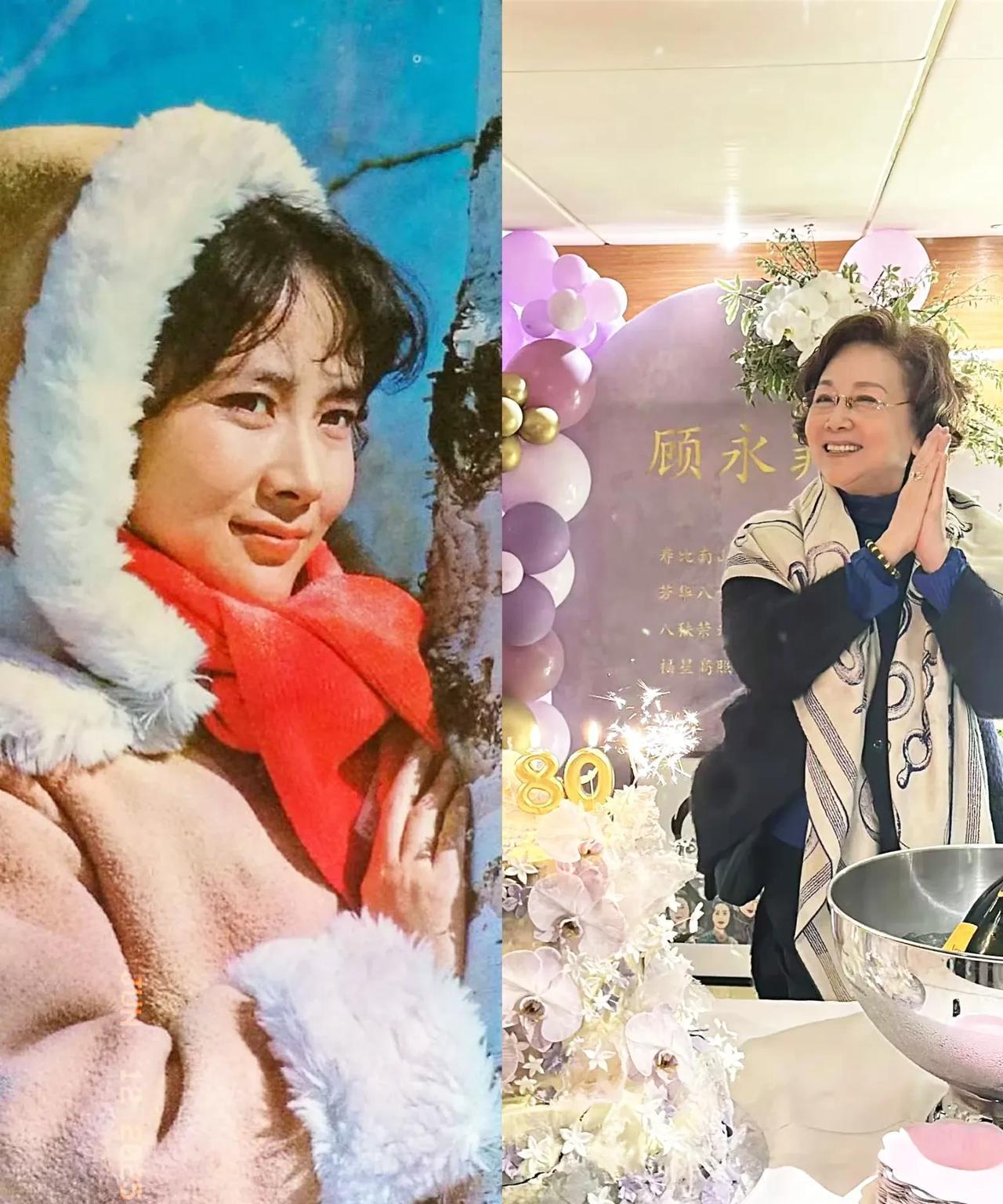 顾永菲在澳洲过80岁生日，她应该是八十年代初我们所熟悉的年轻女演员中第一个过80