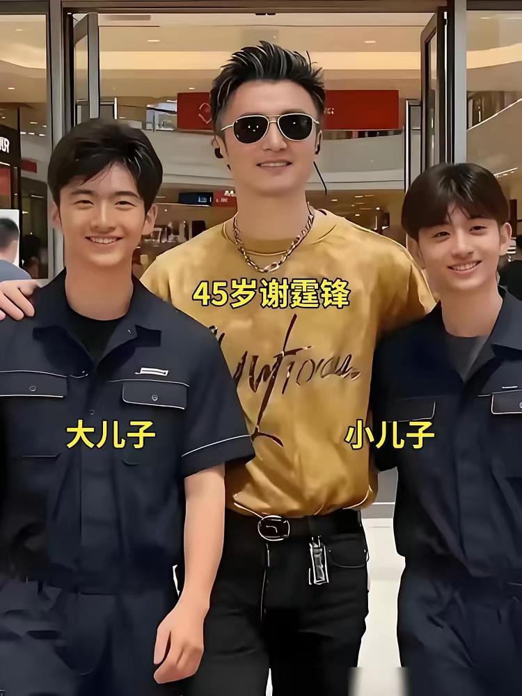 谢霆锋这合照属实给当爹的整懵了。大儿子Lucas个头都蹿过他了，小儿子Quint