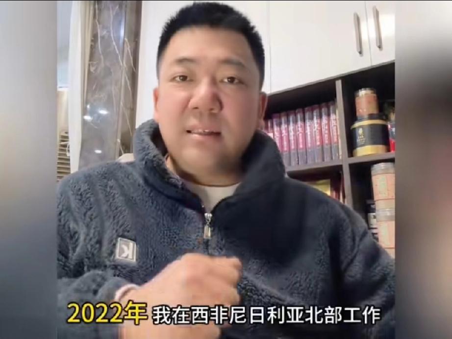 这位中国哥们2022年到西非尼日利亚工作，他来到一个当地的翻译家里做客，车子七
