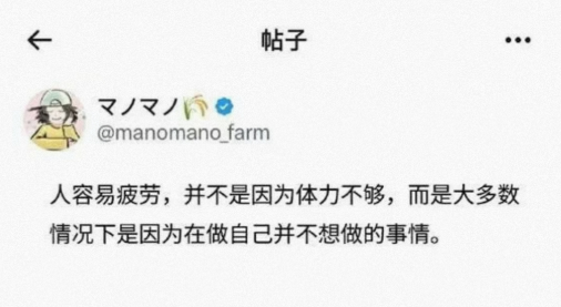 真是这样的吗？