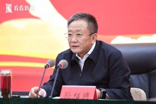 打虎! 正部级孙绍骋涉嫌严重违纪违法被查