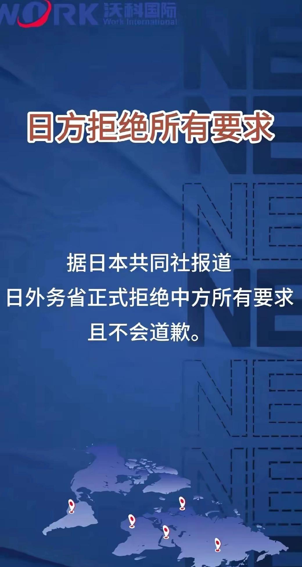 完了，台阶撤了，后路堵了，这戏怎么演下去呢？？[？？？][？？？][what