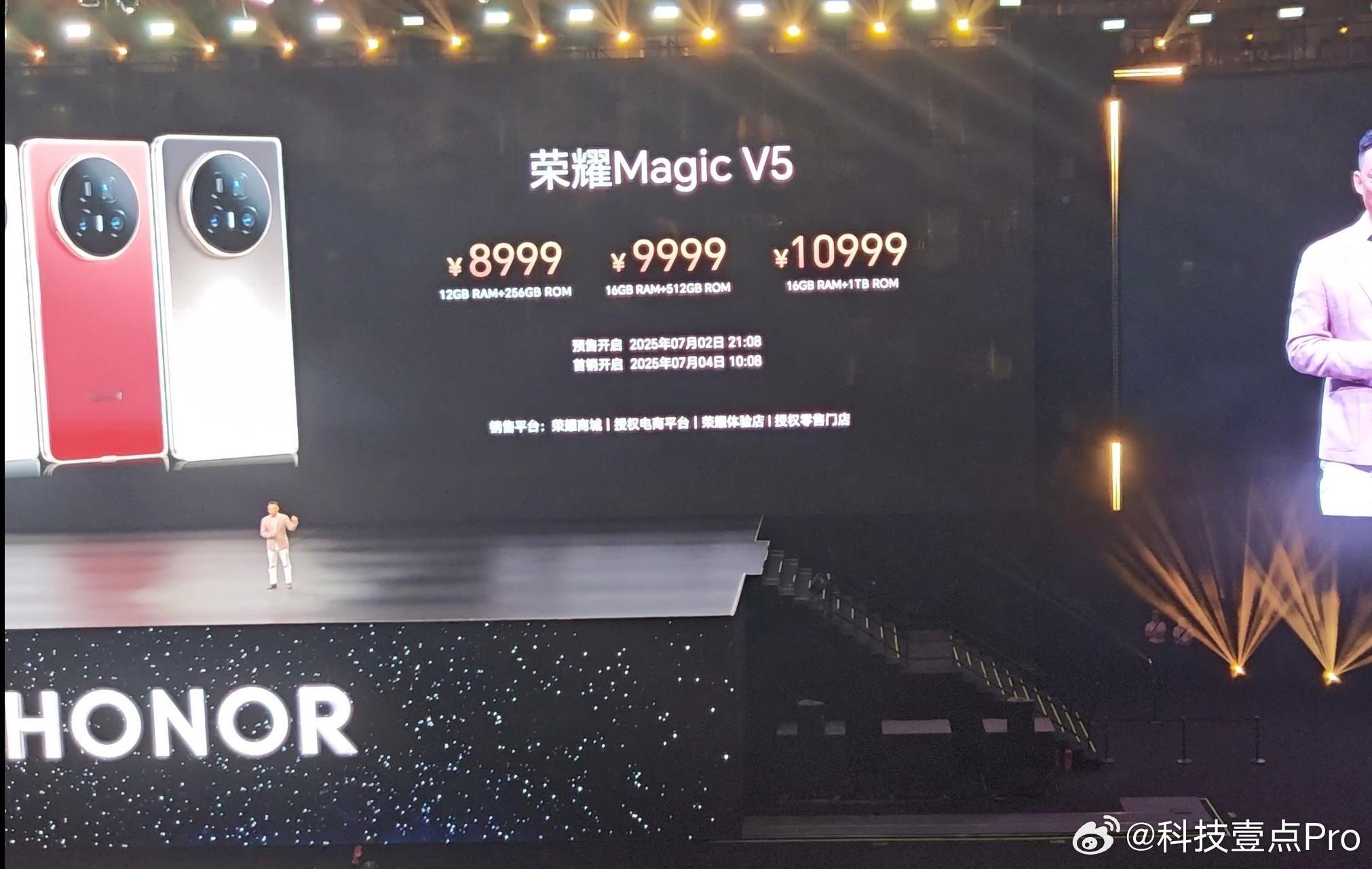 荣耀MagicV5、荣耀MagicBookArt14、荣耀平板MagicP