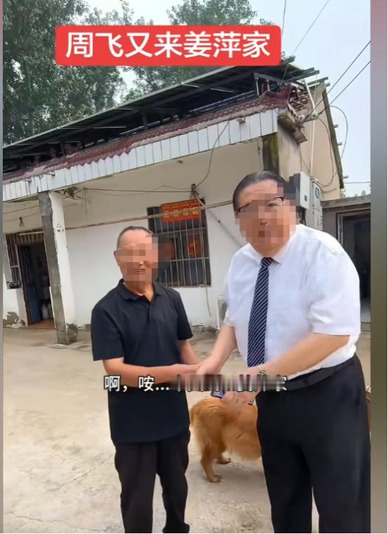 “天才少女”姜萍近况曝光，69岁父亲衣着寒酸，当地大佬送钱送酒。 还记得两年