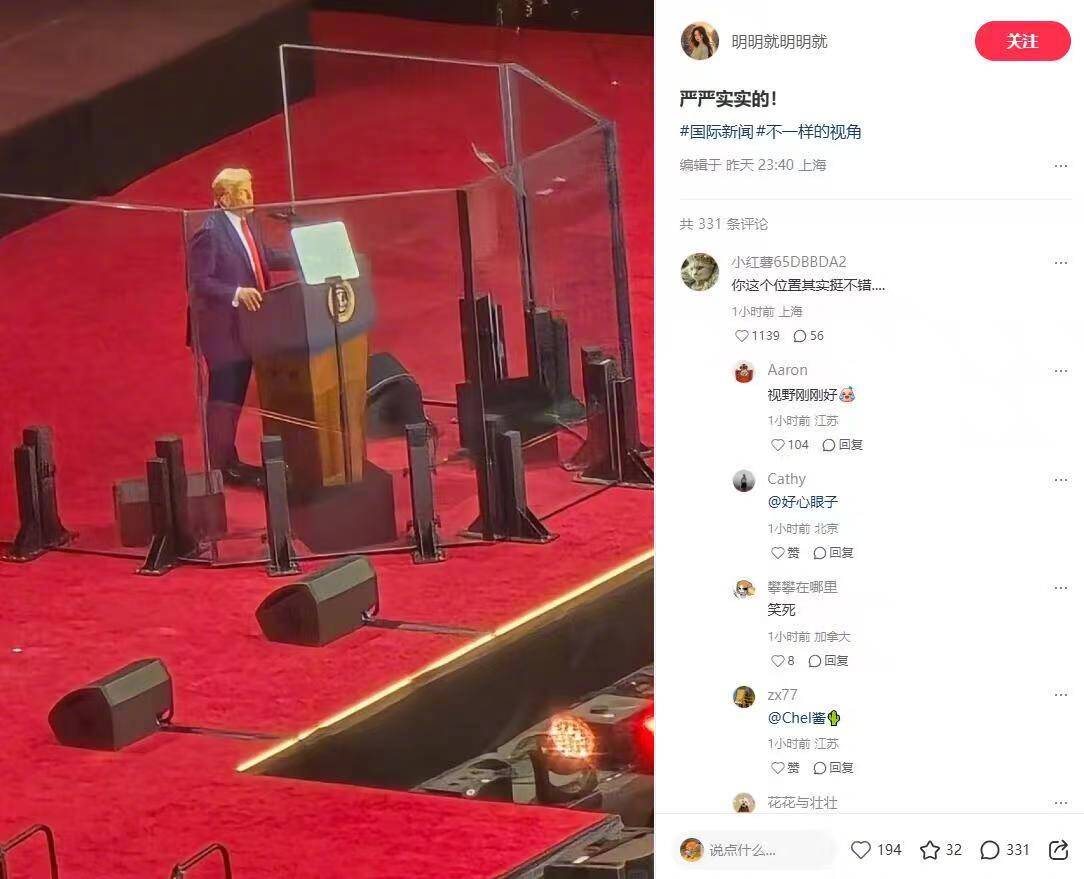 这个位置确实不错[doge]​​​