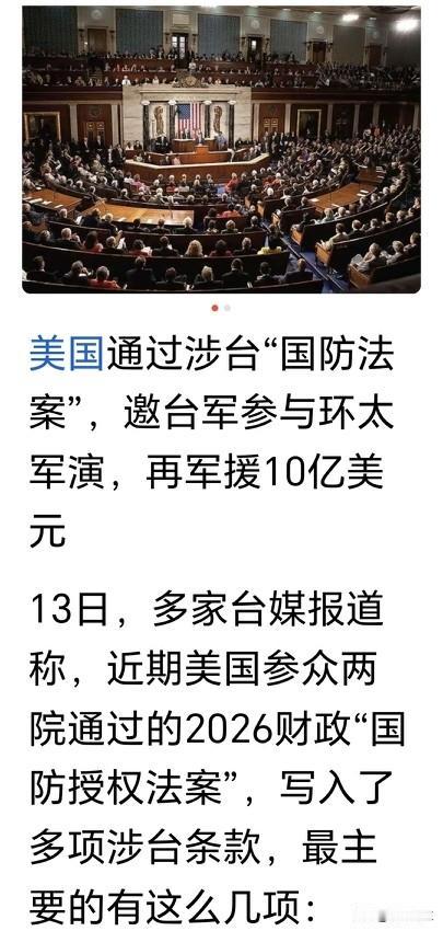 美国的阴谋诡计，就是司马昭之心，路人皆知！美国想把之前在乌克兰、加沙的剧情继续在