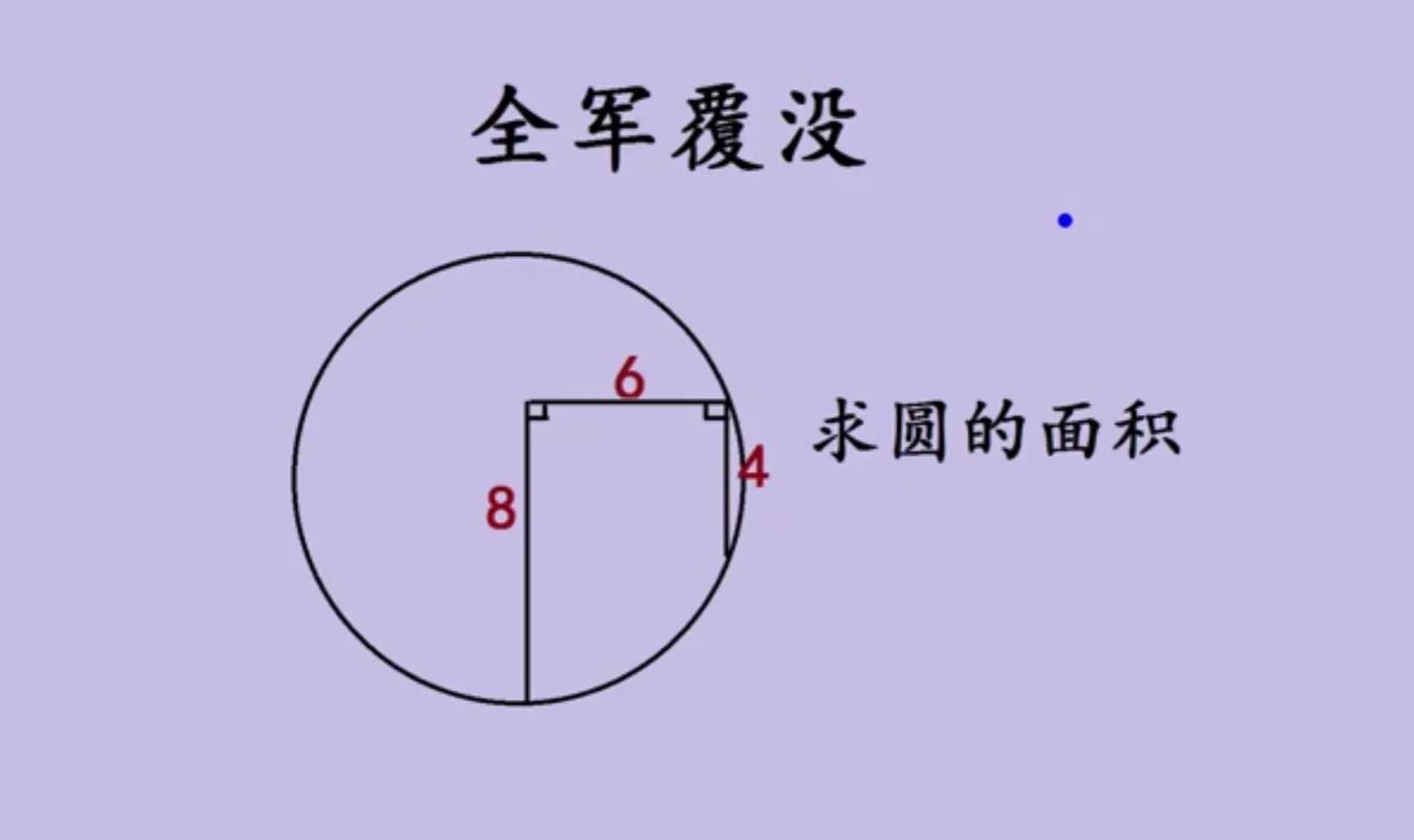 一道初中几何压轴题，拿给班级学生去解，竟然无一人答对，老师很无语。如图所示，