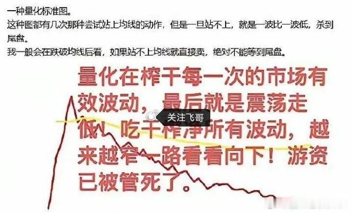A股每天有3万亿上下的成交量，却没有赚钱效应，八成散户被深套其中，这么大成交量，