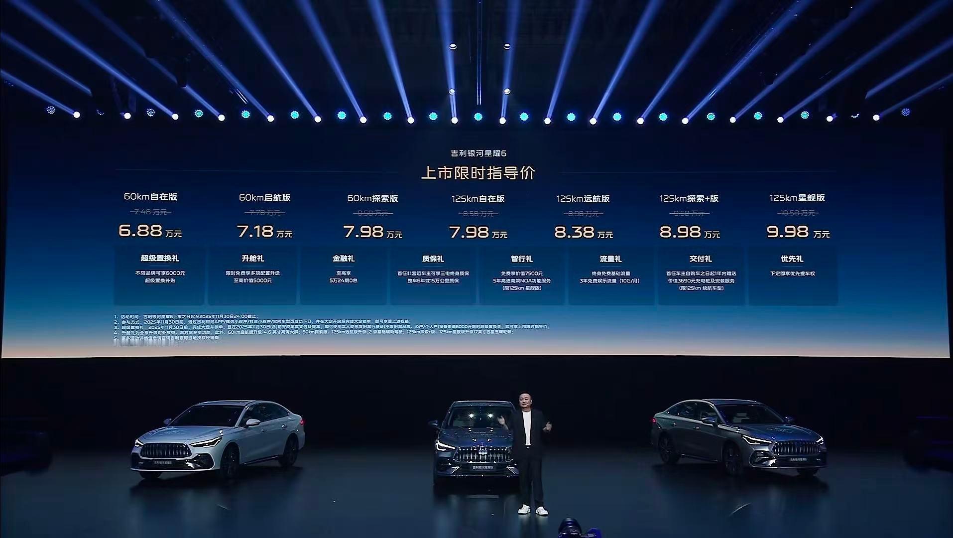 这个银河大杀器​​​