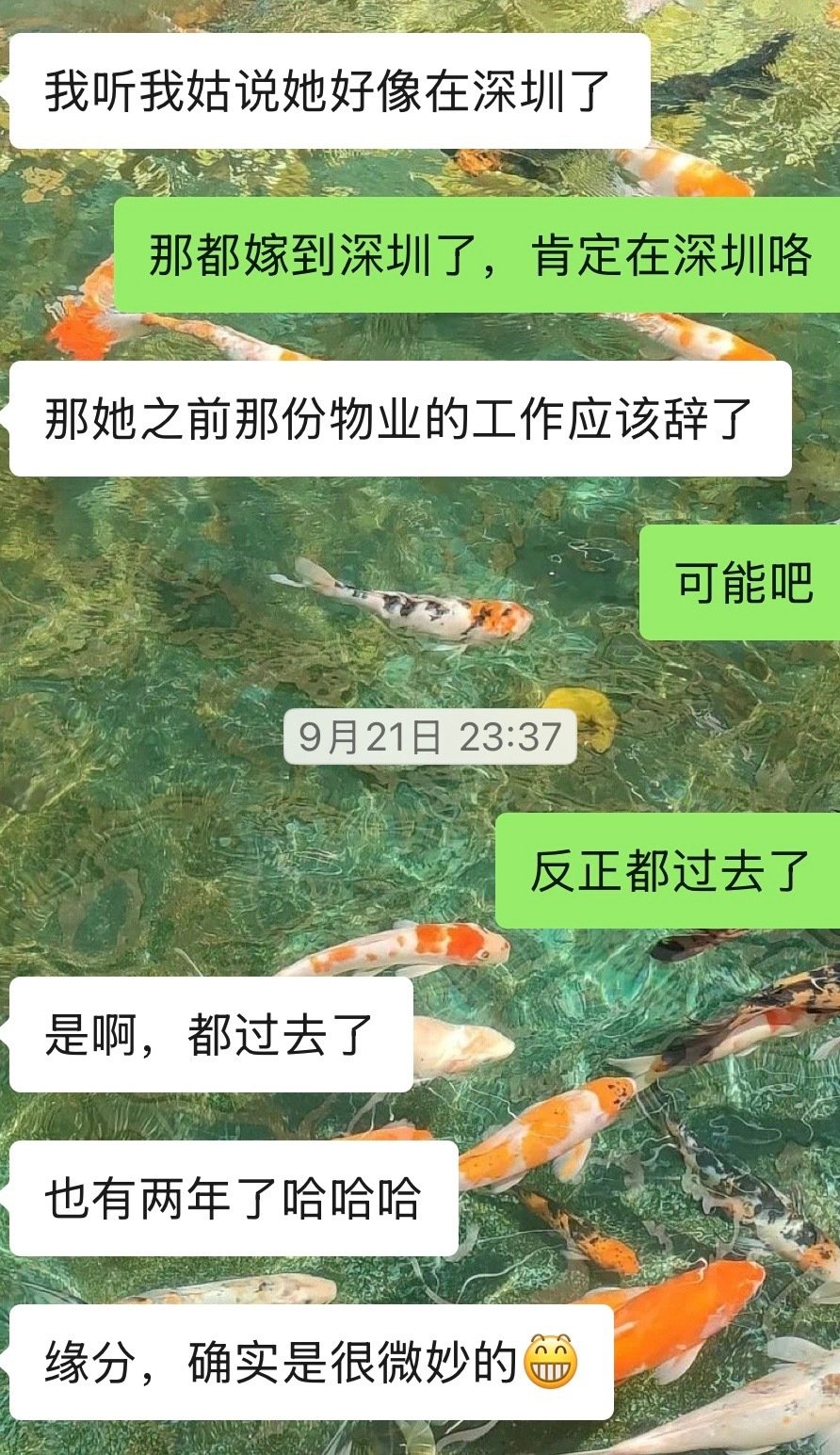 感觉相亲对象怪怪的​