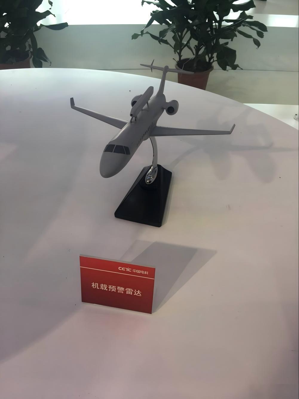 [呲牙笑]据说是“以C909支线客机为平台的预警机方案”，不过看上去还是感觉略有