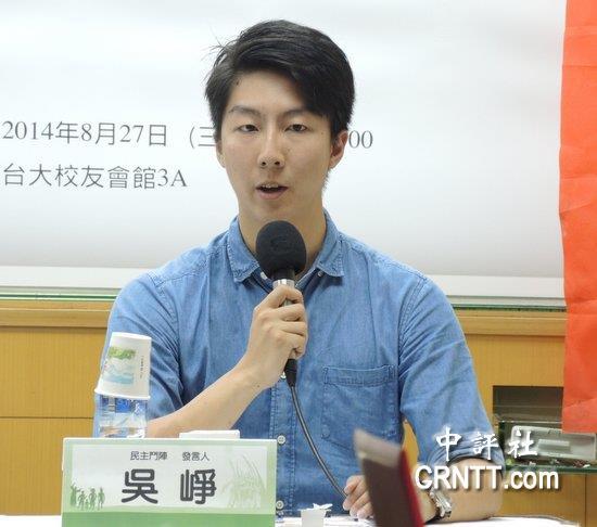 民进党发言人吴峥又口出狂言：我就是妥妥的“台独”，有一天我被炸就活该？针对郑丽