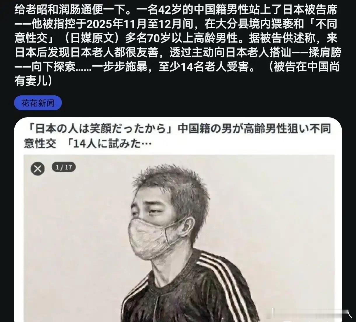 荤素不忌……