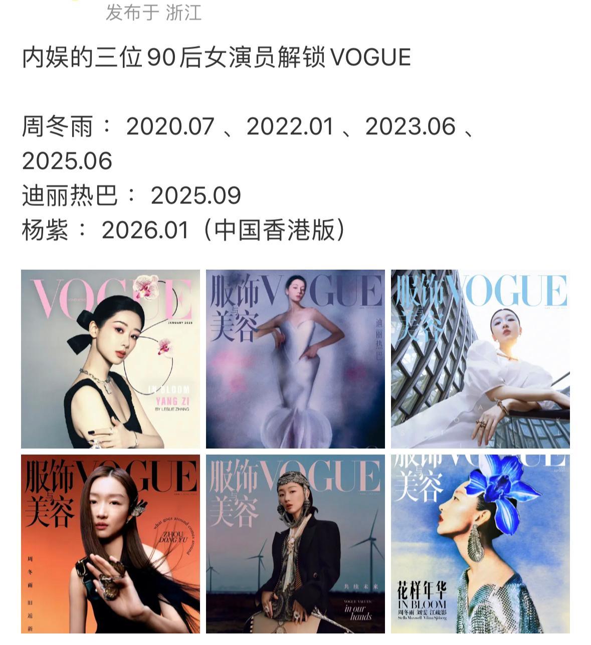 这种放一起是真的很搞笑…