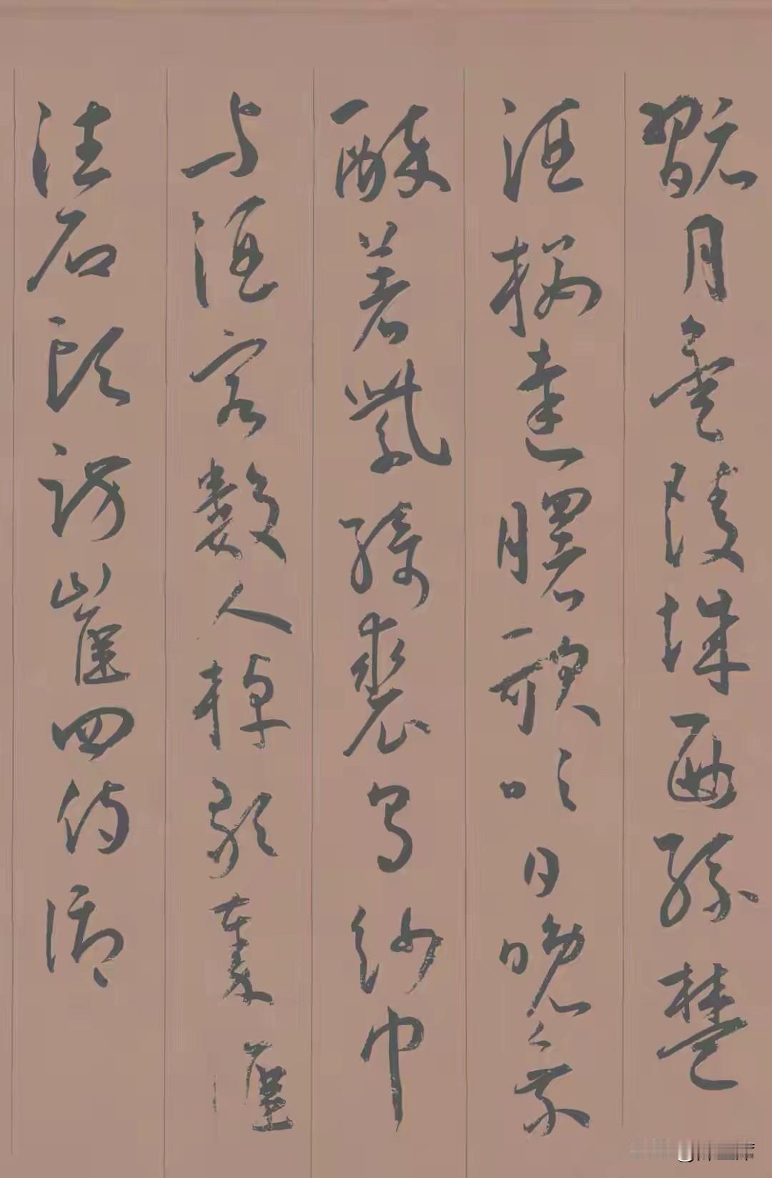 明代王宠在书法上极具天赋，他融合了晋唐书法的神韵。王宠的《李太白古风诗九首》这