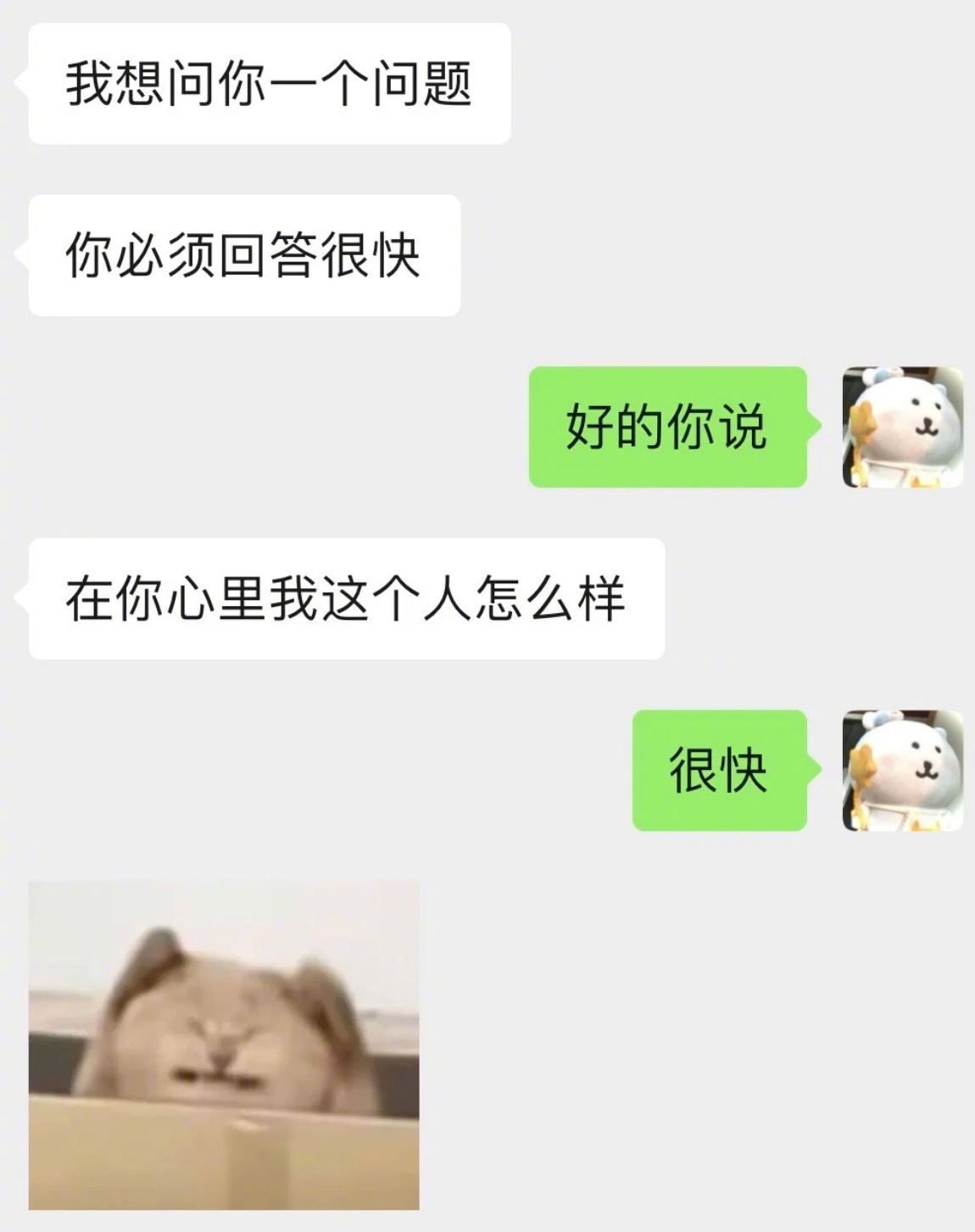 和crush这样还有戏吗​​​