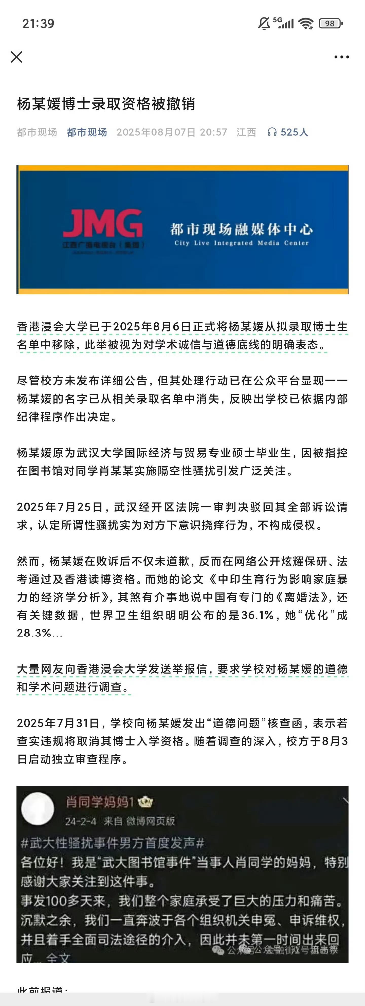 真的假的？​​​