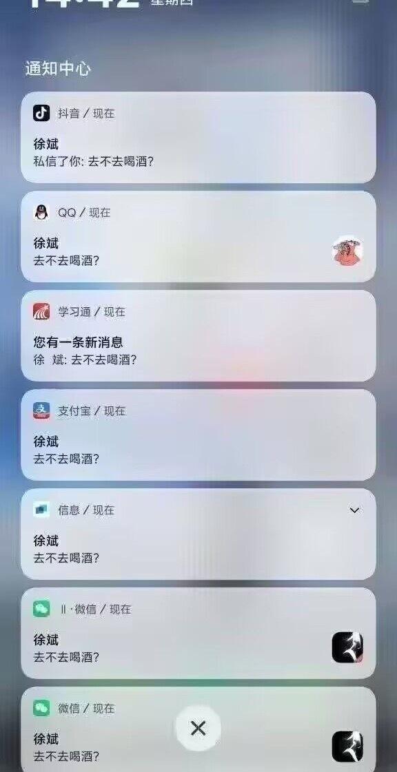 烦死了​​​