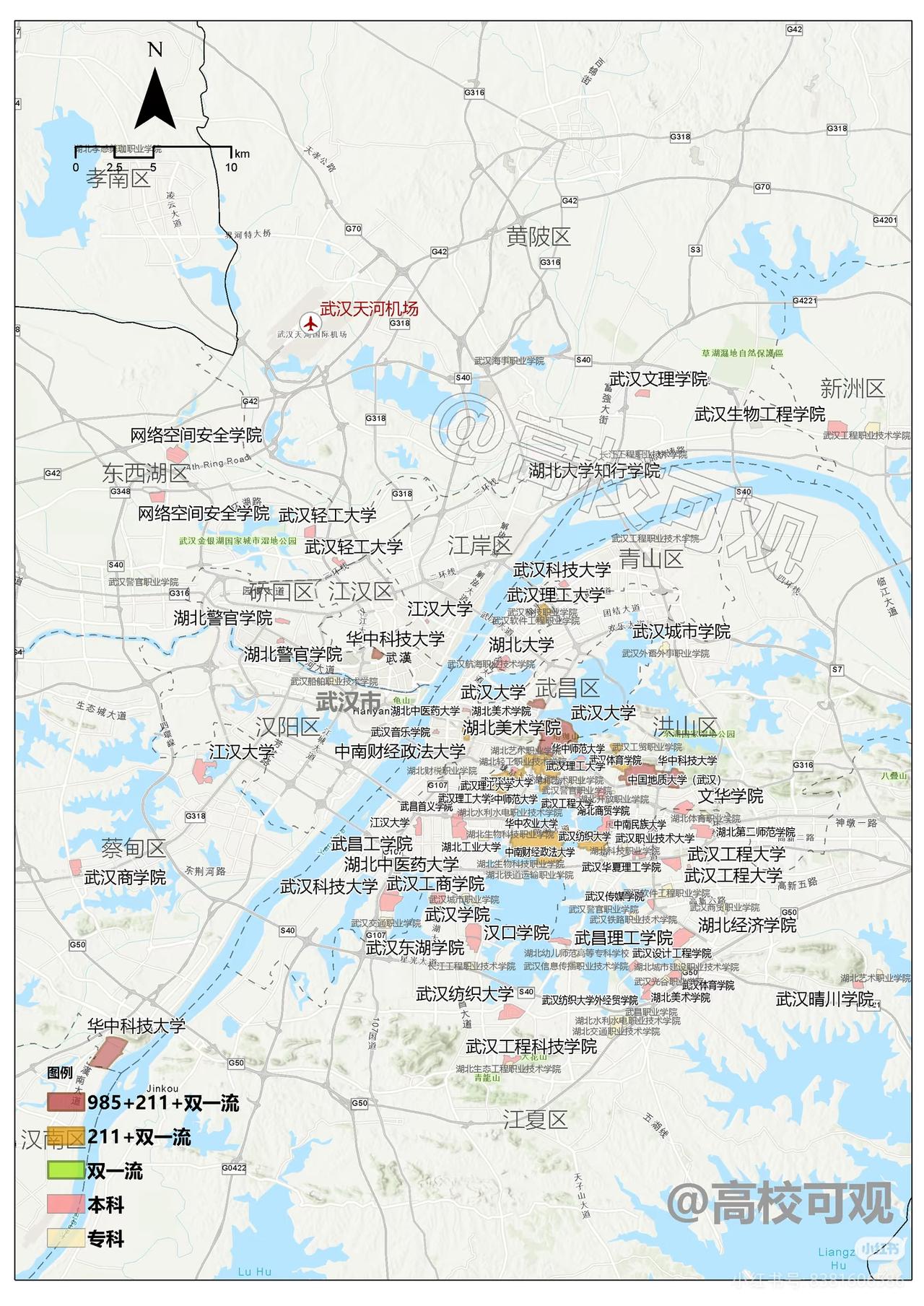 武昌的大学简直不要太多！[笑着哭][笑着哭]全武汉83所大学，超一半都集中在武