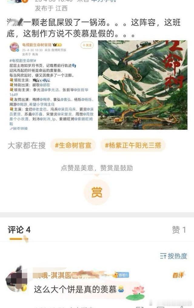 果果羡慕鼠了哥哥前同事的正剧班底[哭哭]又开始责怪钟大妈了[？？？]其实和大妈没啥