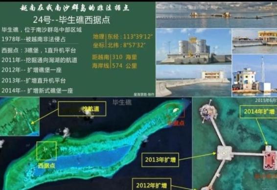 越南偷家失败？中国南海"反击战"打响！专家表示：这次绝不手软！越南盯上了南沙群