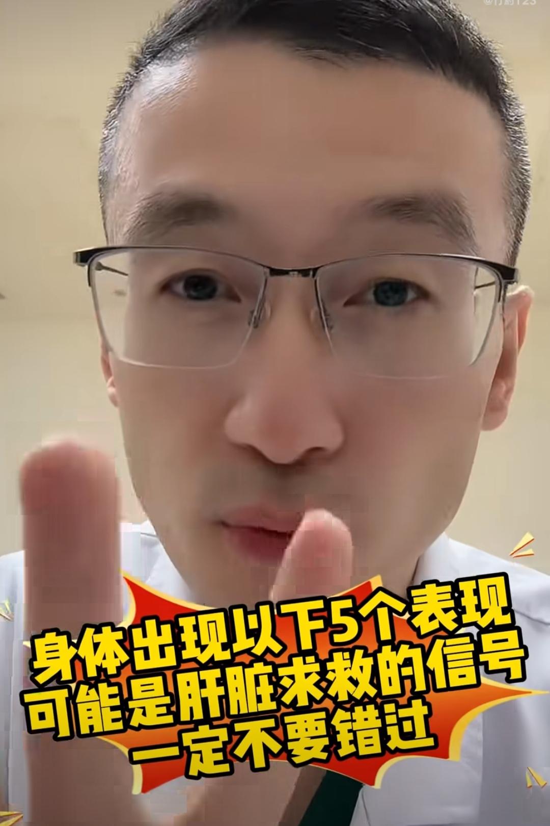 最近“身上发痒以为是过敏，一查竟是肝癌”的话题引发了不少人的恐慌，还有肝癌晚期父