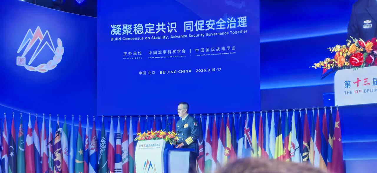 20多年来首次，近100个国家和地区代表都来啦，唯独日本没收到中国邀请。第十