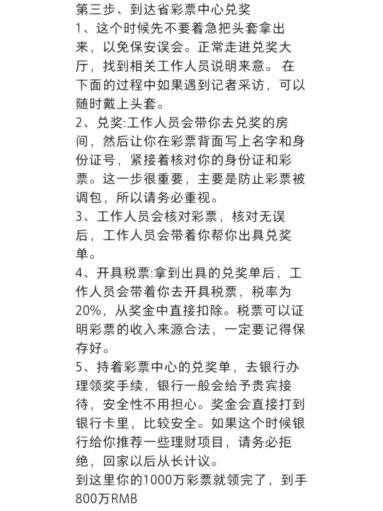 这运气实在让人羡慕，看音乐节顺手就中了一辆车。不妨试想一下，如果中奖的不是汽车，