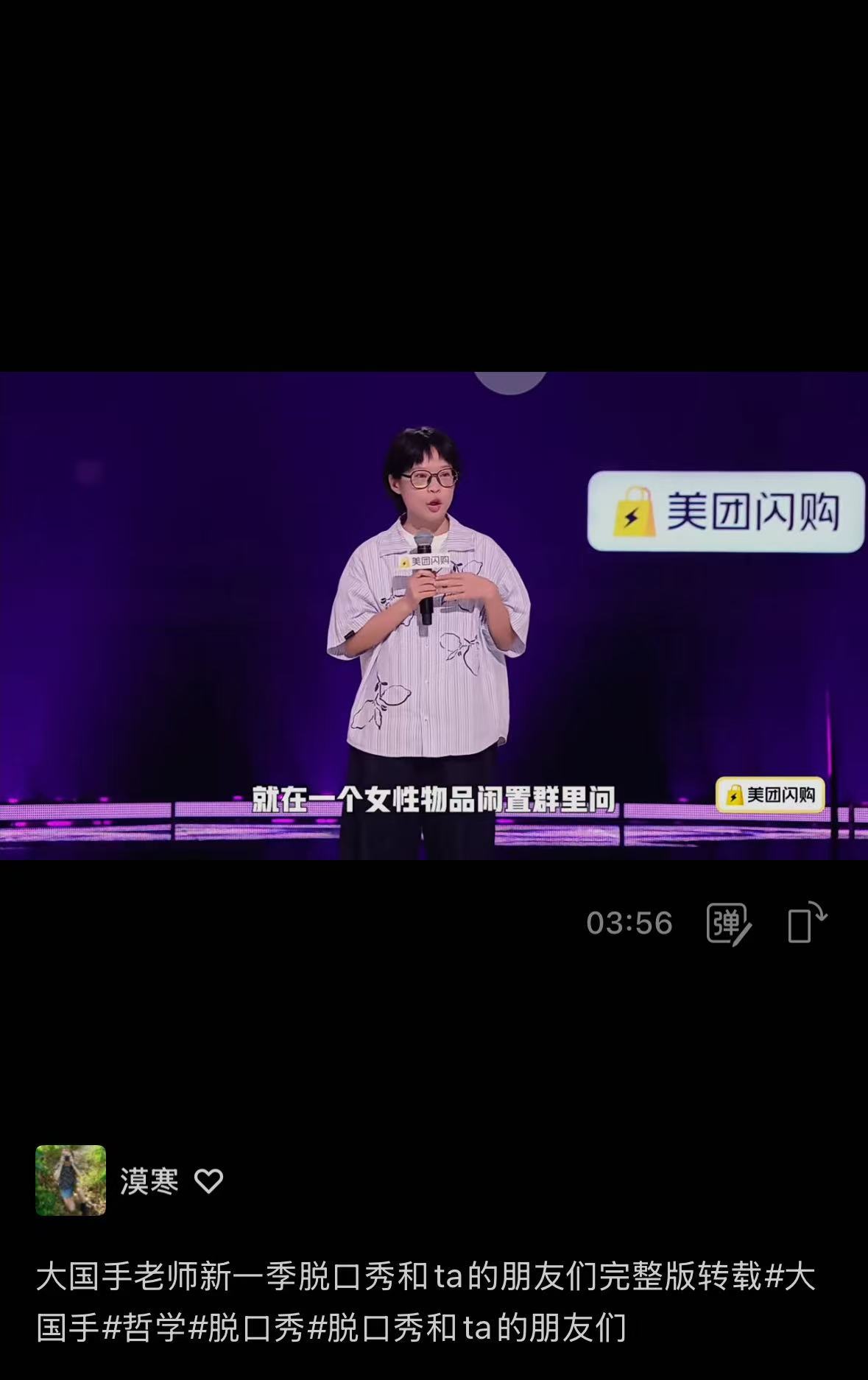 妈妈，我上电视了[并不简单]​​​