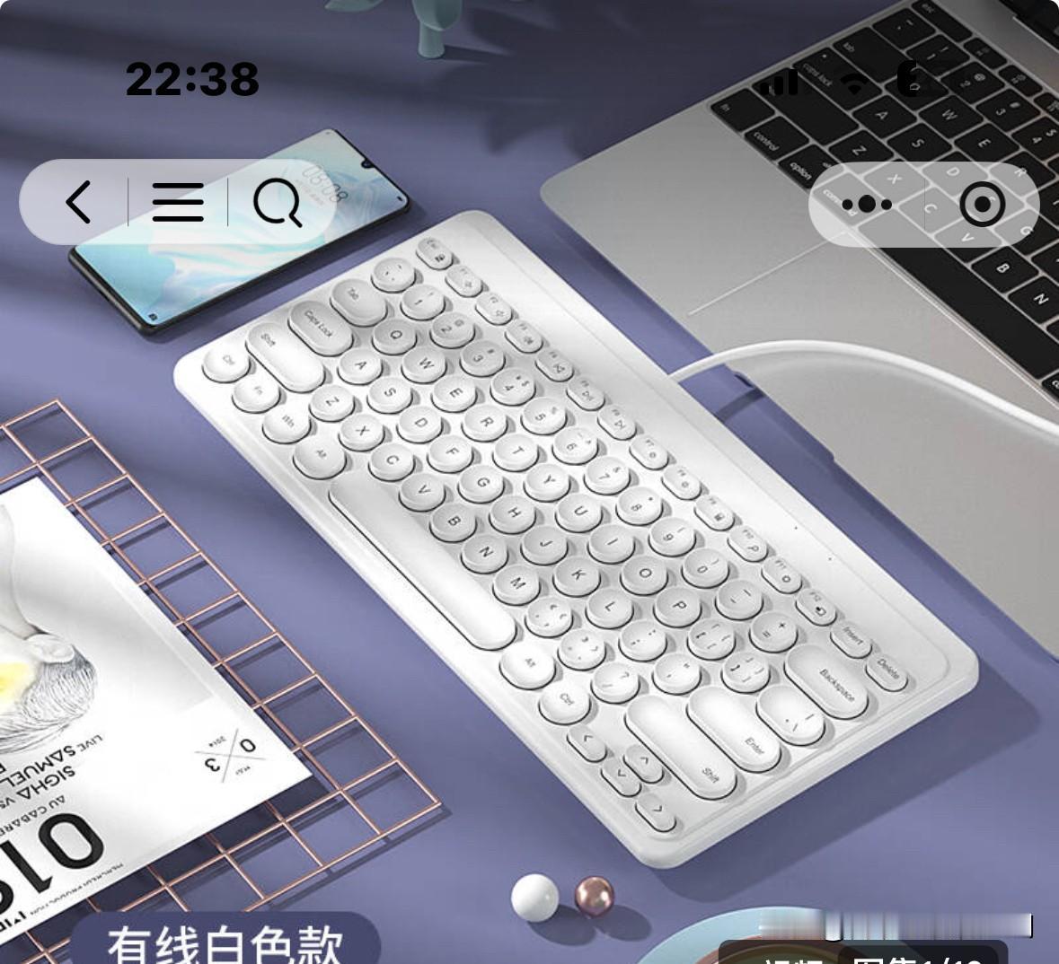 我买了个笔记本电脑的支架，这下可惹了麻烦了。先是把电脑放在支架上以后，发现用