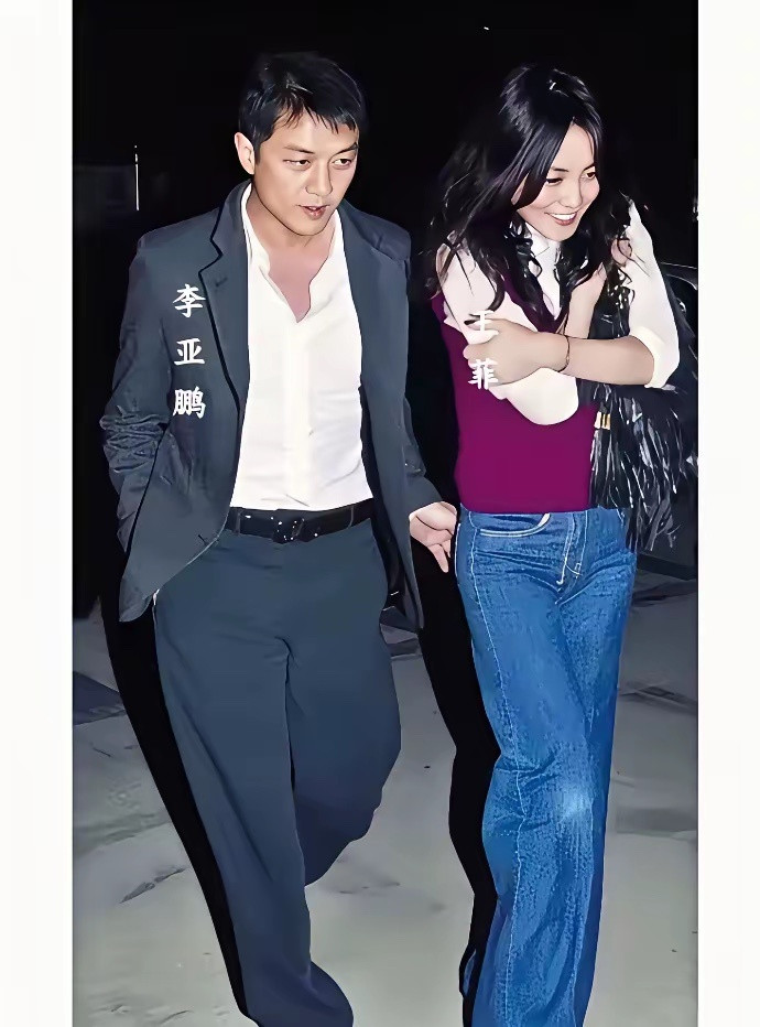 这张照片大概是王菲和李亚鹏在一起时，笑得非常开心的合照，王菲留着波浪卷发，低着头