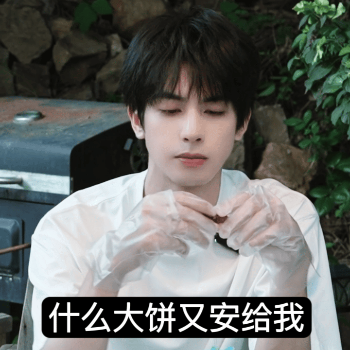 偏偏宠爱宋威龙第几个了虽说非官宣不约、虽说演什么看什么、但是我很期待你们到底