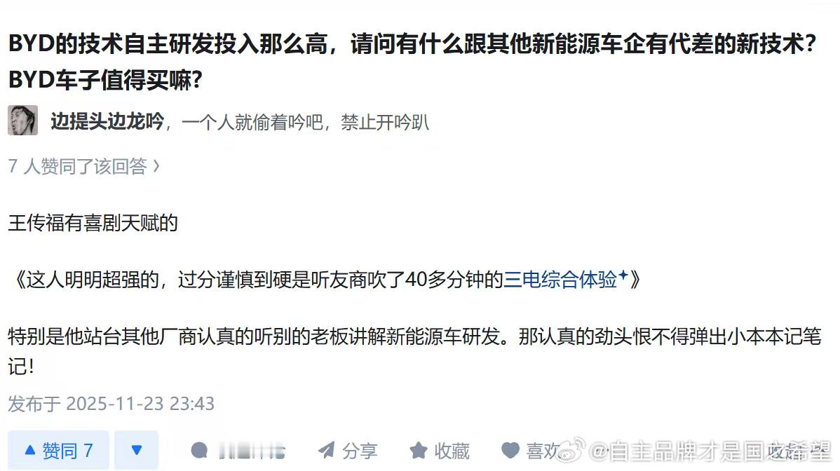 “谦虚谨慎永远革命”这个歌词儿是我上学时候学校教的《接过雷锋的枪》作为汽车行