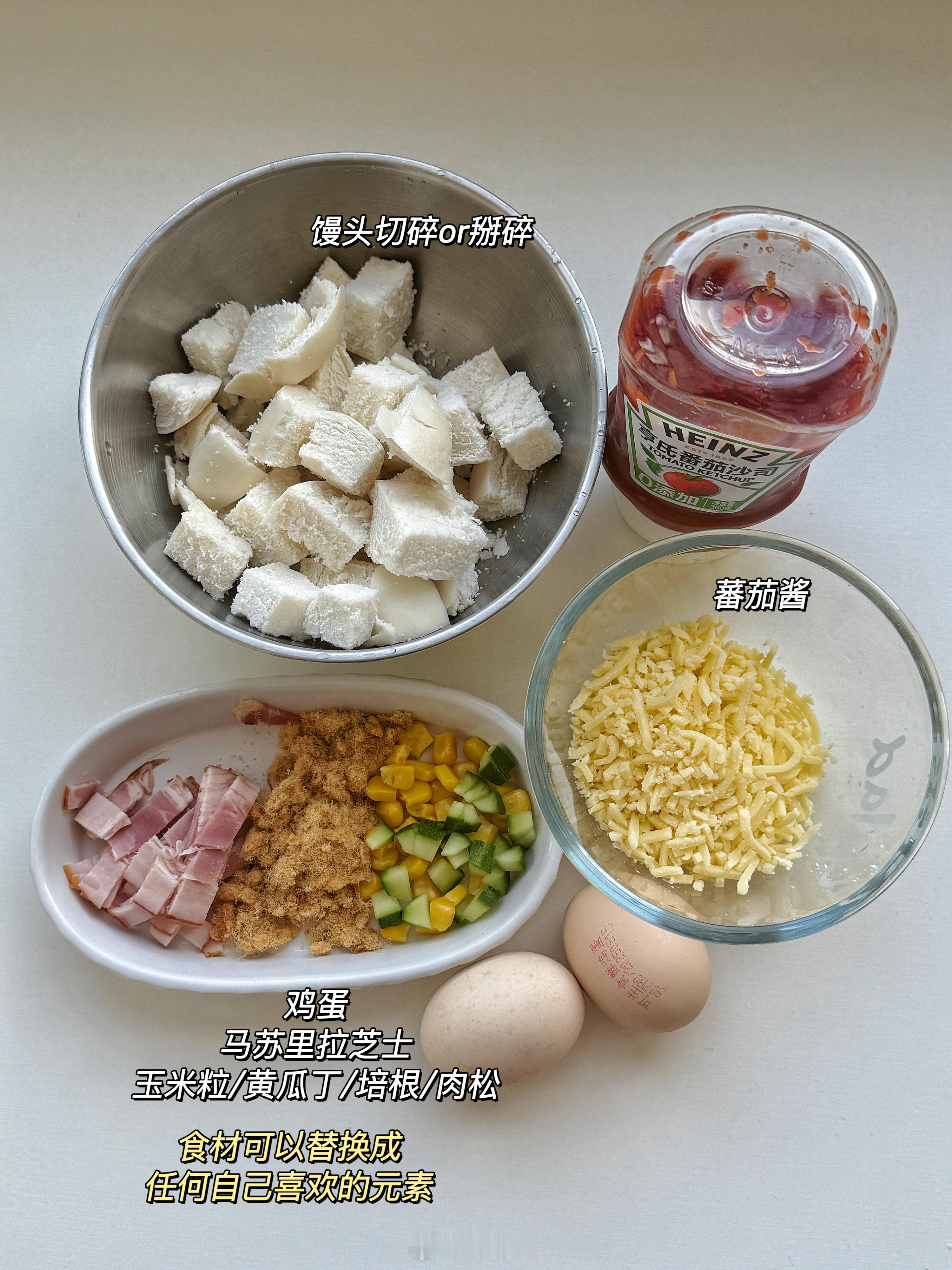 馒头也没想到有一天会被烤成披萨🍕肉松今天早餐吃什么​​​