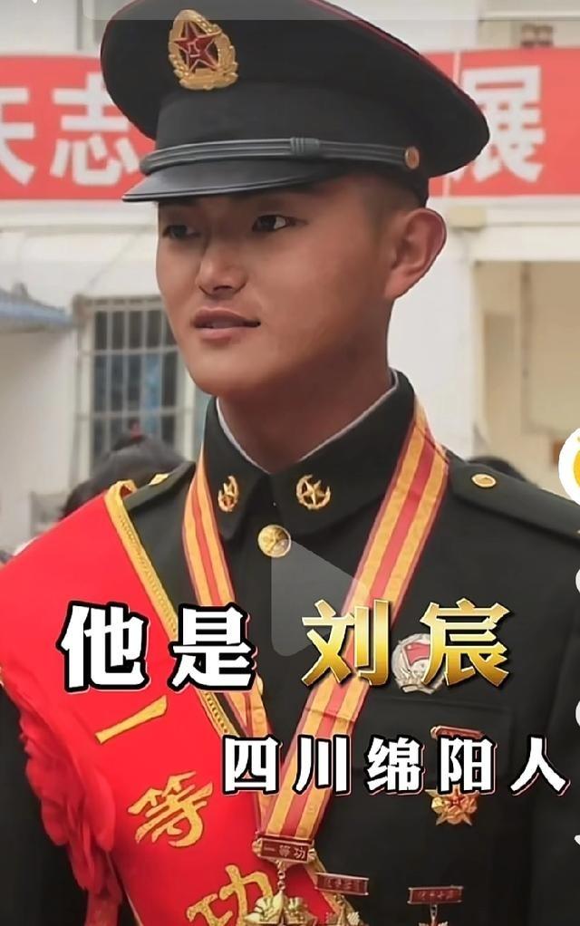 这位英雄刘宸，1997年出生于四川绵阳三台县的一个普通家庭，骨子里带着川北青年的