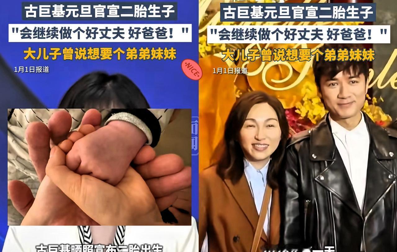 五十八岁。二胎。这张产床再次推翻了所有医学教科书。陈韵晴的手握住古巨基，监