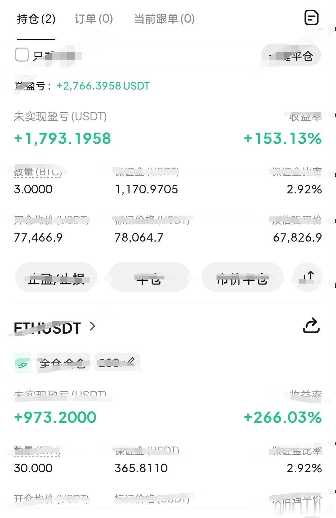 熬得住出众，熬不住出局。近期一直在哆，同时一直在爽。比特币btc区块链﻿﻿币圈﻿