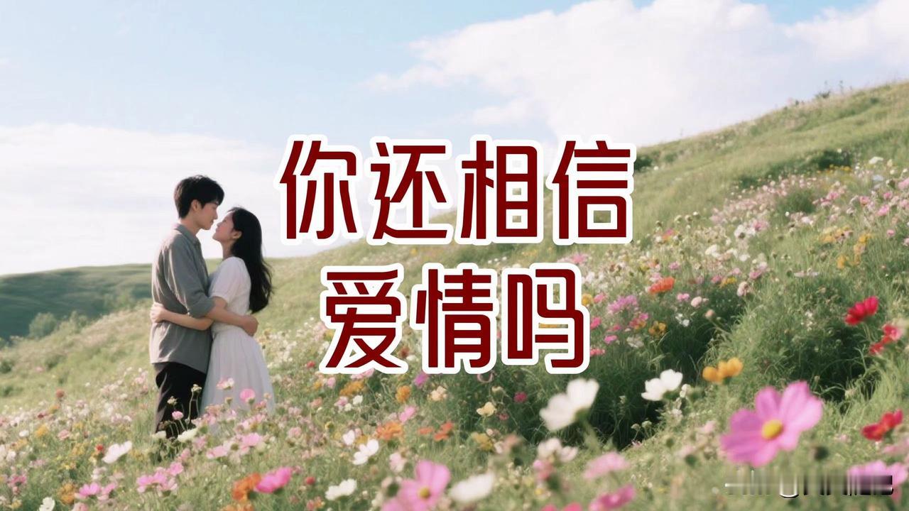 街边采访炸出一堆实话：不谈恋爱，真的是因为穷说实话，刷到这段街采，我差点把手