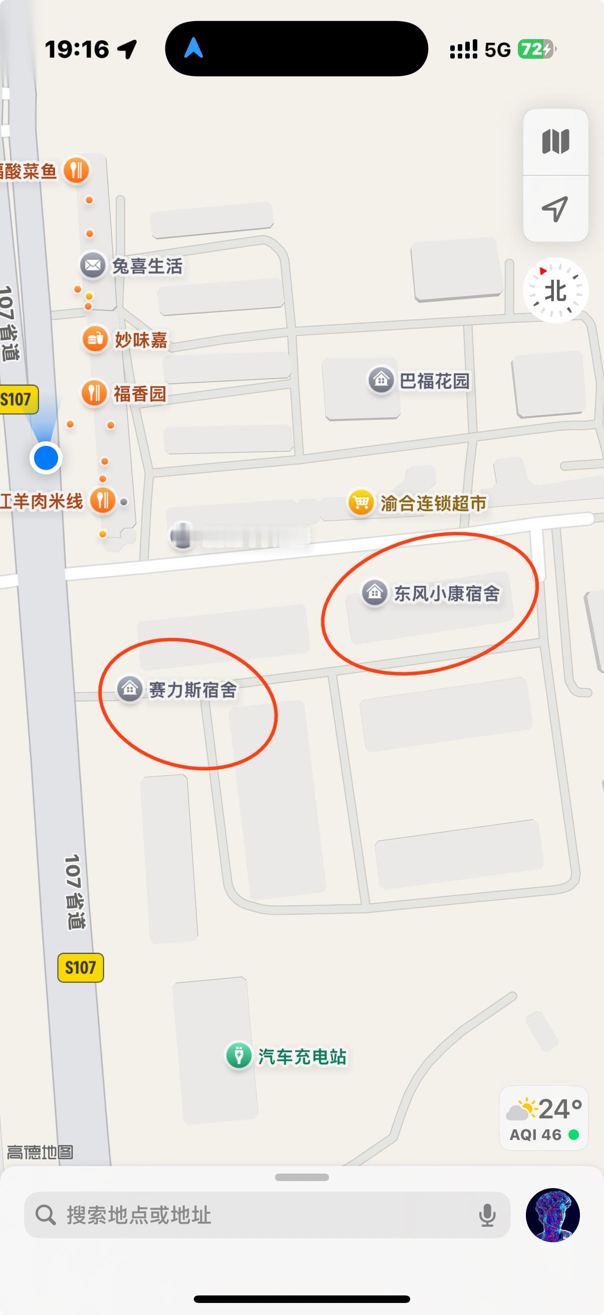 赛力斯员工宿舍和东风小康员工宿舍直接在一起挨着，这什么含金量[doge]​​​