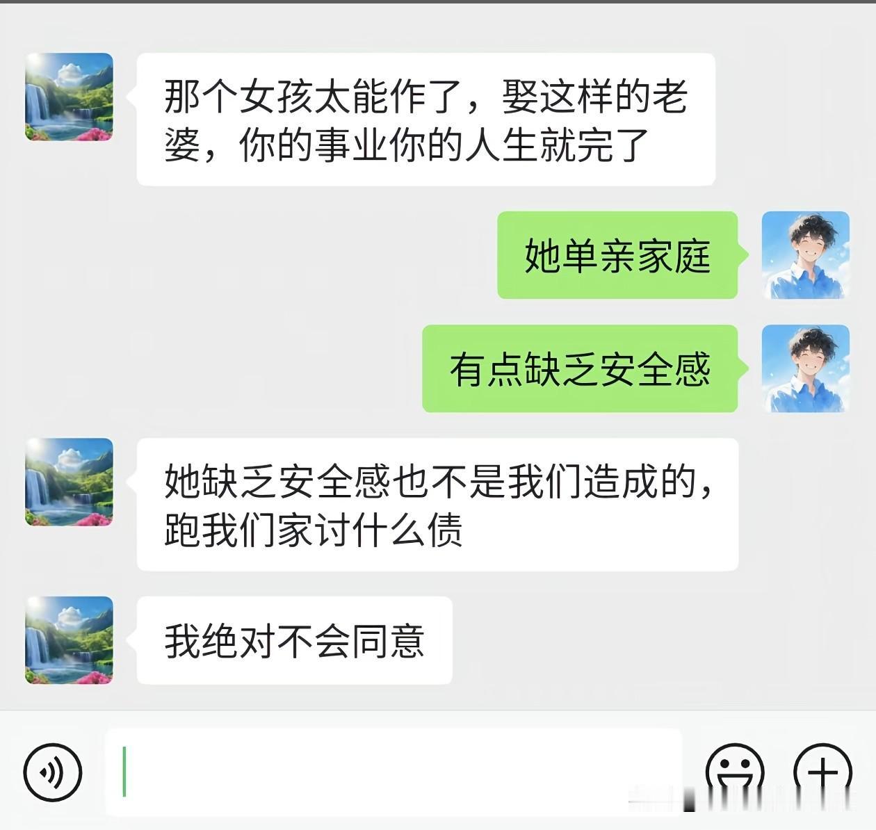 母亲有道理。