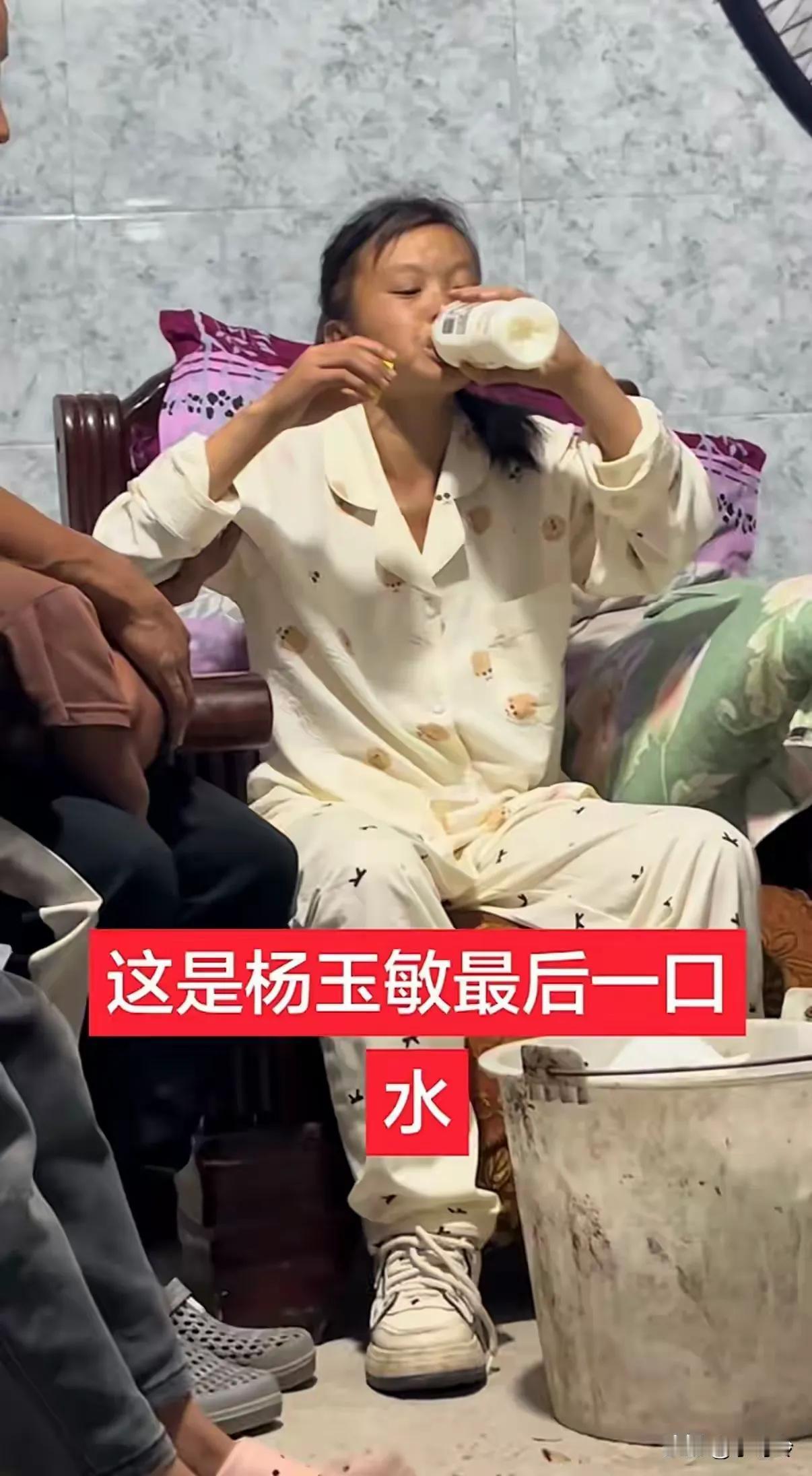真的是人多了，什么事情都干得出来，这个云南镇雄的扬玉敏，由于病故了。她的老公也是
