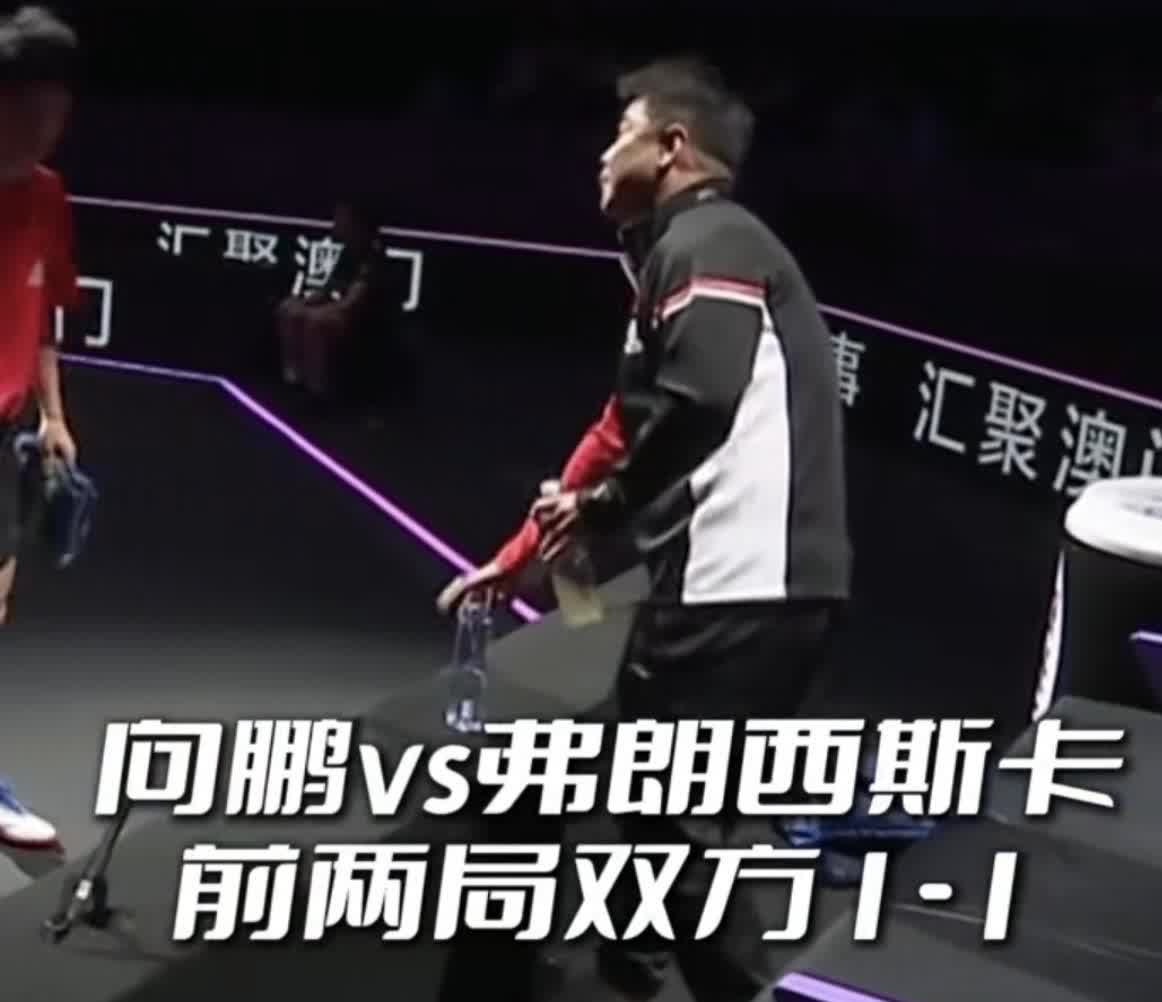 男队主教练王皓对待黄友政和对待向鹏的态度截然不同。黄友政打的时候连说带吵：赢