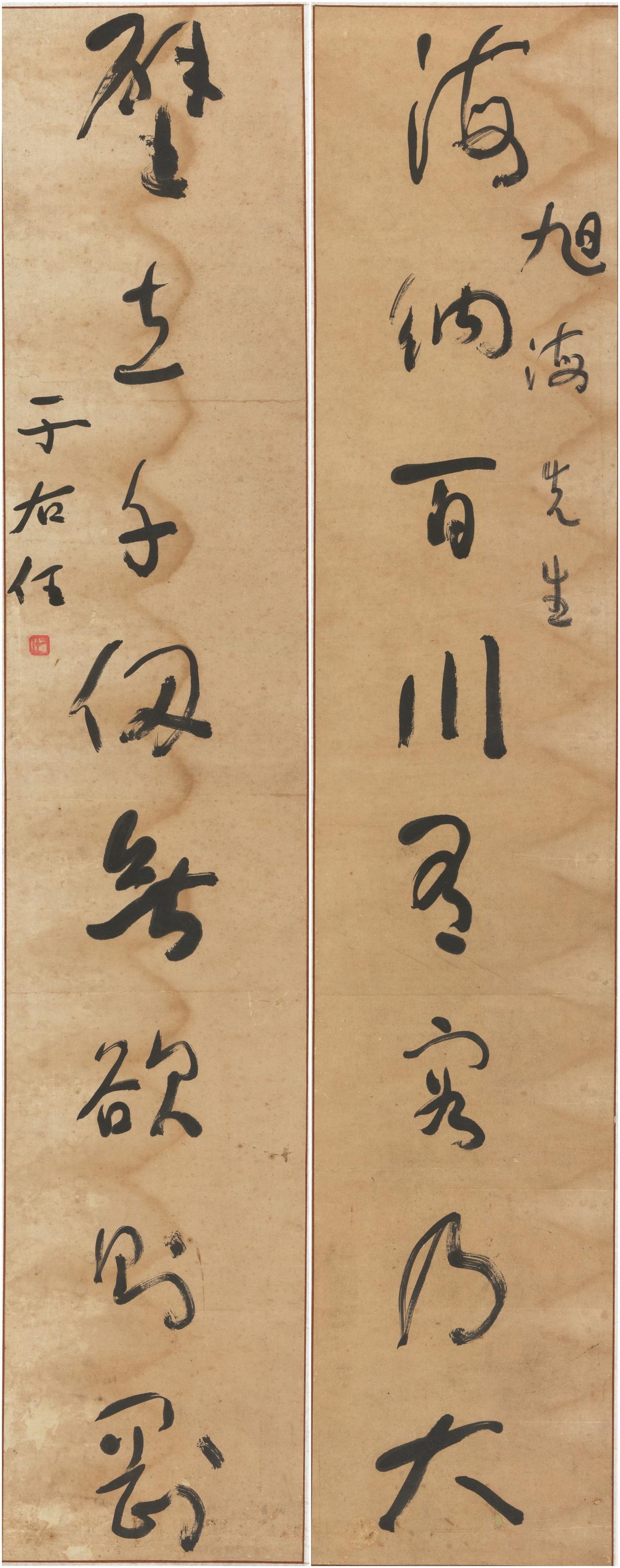 于右任说写字有一种说不出的乐趣于右任在谈起个人书写体验时，好几次提到一种难以