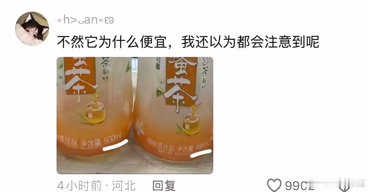 终于知道为什么零食店的东西比外面的便宜了......