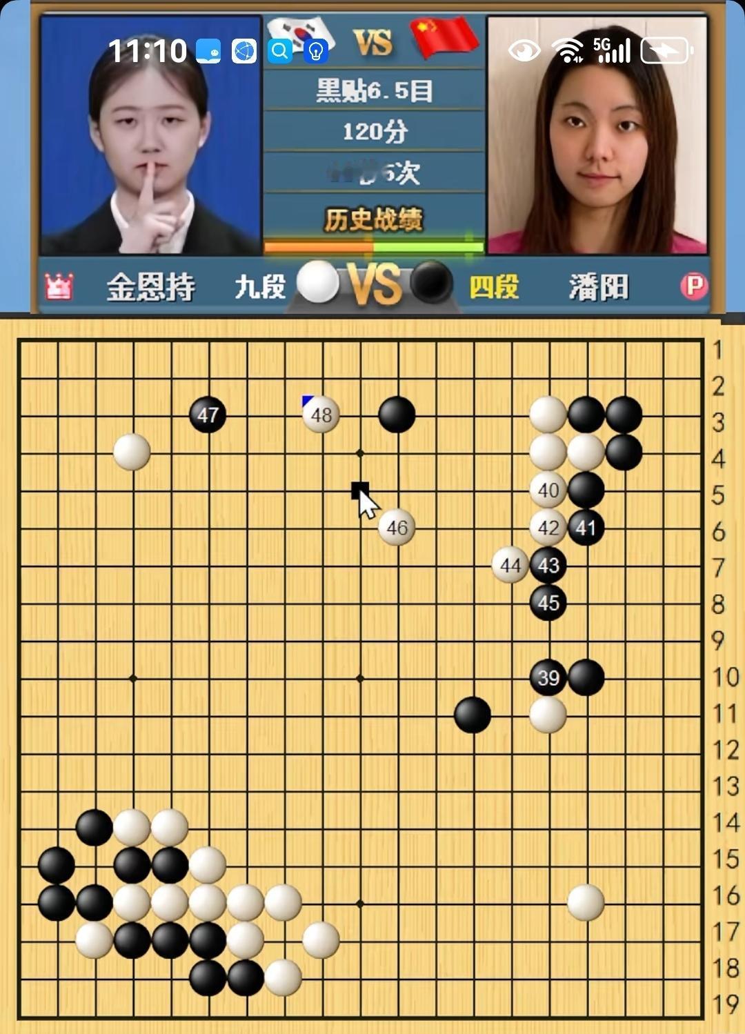 惊魂一刻极限逆转2026年第31届三星杯世界围棋大师赛综合预选赛第四轮，
