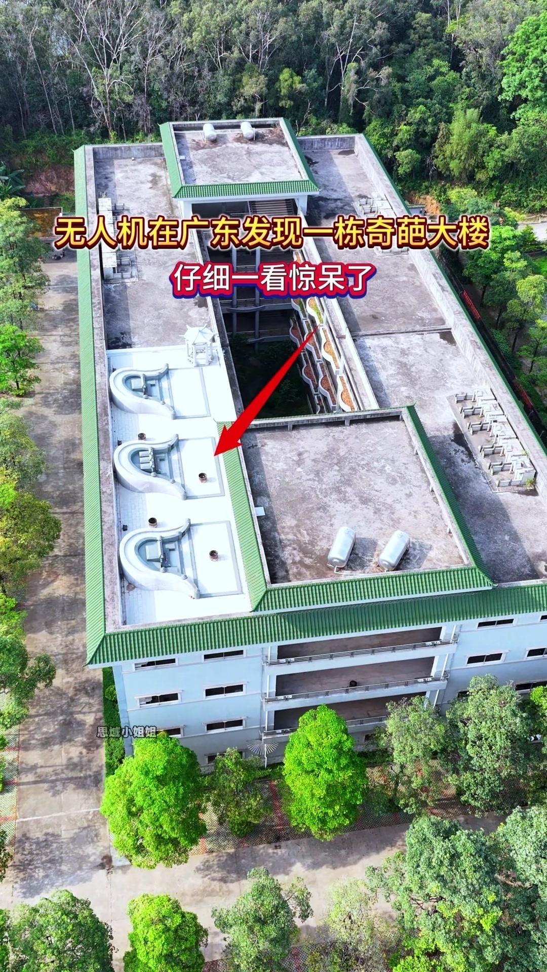 🪐广东发现奇葩大楼，楼顶竟有坟！这个视角太震撼了，镜头拉近才看清：楼顶赫然立