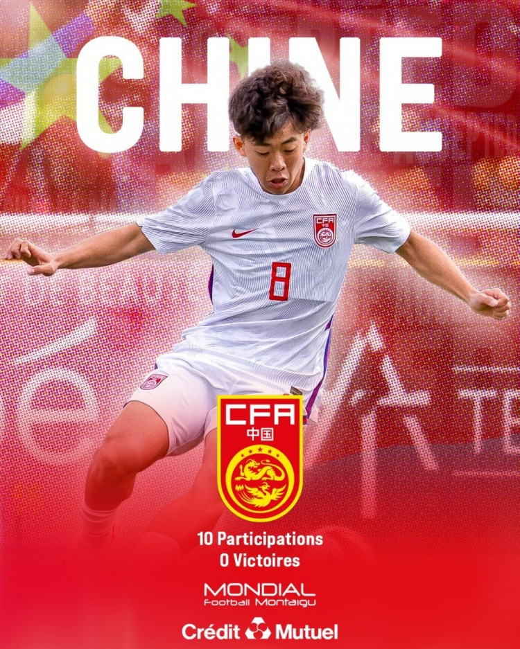 蒙太古杯官方确认中国队将参赛, 邝兆镭身穿国足战袍出镜海报