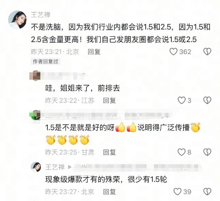学到了​​​