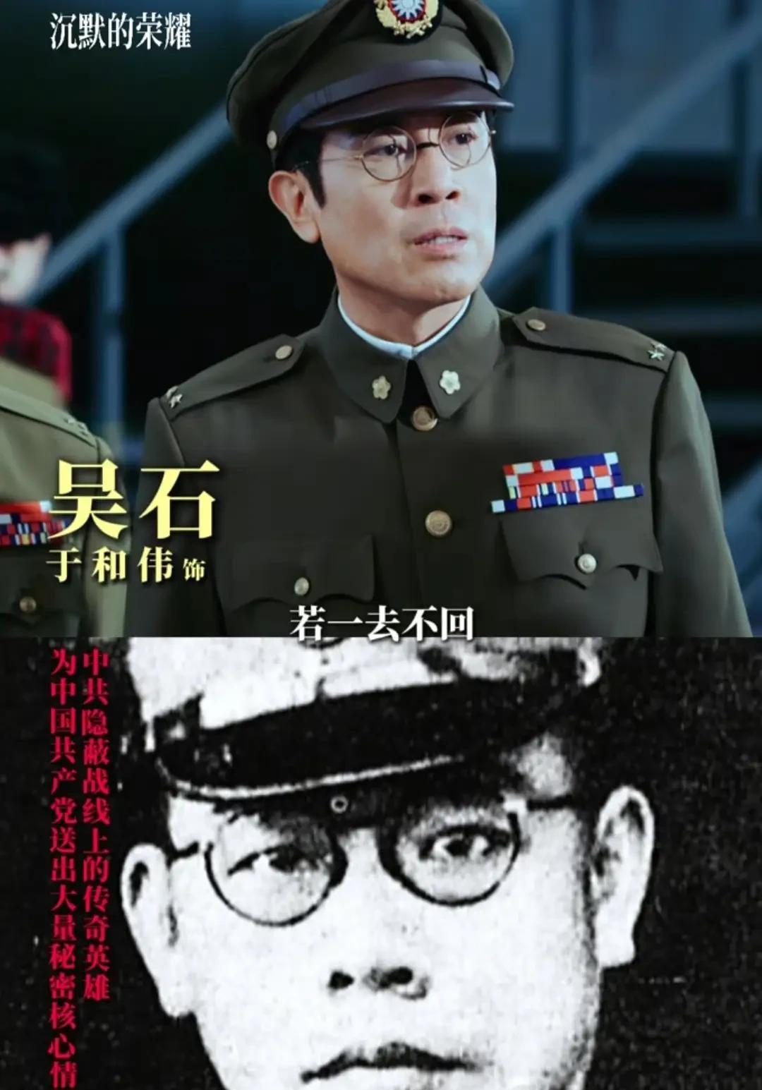 他们这一组四个人中，只有朱枫一个人是共产党，其他三个人都是国民党的高中级军官，是